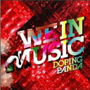 【バーゲンセール】【中古】CD▼WE IN MUSIC レンタル落ち