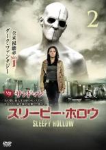 【バーゲンセール】【中古】DVD▼スリーピー・ホロウ 2(第3話、第4話) レンタル落ち