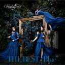 【中古】CD▼THE BEST Blue 通常盤