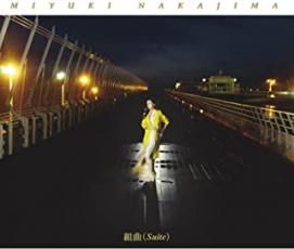 【中古】CD▼組曲 Suite