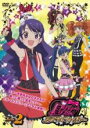 【バーゲンセール】【中古】DVD▼プリティーリズム・ディア マイ フューチャー Act.2(第3話、第4話) レンタル落ち