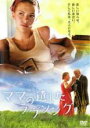 【バーゲンセール】【中古】DVD▼ママの遺したラヴソング レンタル落ち