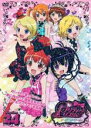【バーゲンセール】【中古】DVD▼プリティーリズム オーロラドリーム 24(47話、48話) レンタル落ち