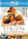 【バーゲンセール】【中古】Blu-ray▼インポッシブル ブルーレイディスク レンタル落ち