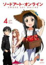 【バーゲンセール】【中古】DVD▼ソードアート・オンライン 4(第9話~第11話) レンタル落ち