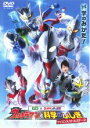 &nbsp;JAN&nbsp;4571390732810&nbsp;品　番&nbsp;TCED1893P&nbsp;出　演&nbsp;南翔太／ウルトラマン／ウルトラセブン／ウルトラマンゼロ／ウルトラマンメビウス／ウルトラマンタロウ／ウルトラマンナイス／ミラーナイト&nbsp;制作年、時間&nbsp;2013年&nbsp;51分&nbsp;製作国&nbsp;日本&nbsp;メーカー等&nbsp;TCエンタテインメント&nbsp;ジャンル&nbsp;邦画／特撮／アクション／怪獣特撮&nbsp;カテゴリー&nbsp;DVD&nbsp;入荷日&nbsp;【2023-07-21】【あらすじ】ウルトラマンの力の源である‘光’をテーマに、「科学」を公演に盛り込んだ2013年初春開催（旭川・仙台・稲沢）のウルトラヒーローショーを映像化。”科学実験ショー”と”ウルトラマンショー”巨大タイラントとアークベリアル、2大怪獣とのバトルは必見！《商品情報》◆レンタル用だった商品を鑑賞用で中古販売させていただいております。軽微な音飛び、画像の乱れ、画像の飛びはご了承ください。画像や音声、外装等が完璧な商品を求められる方やはご購入をお控えください。◆ジャケット(紙)とディスク(不織布にお入れしてます)の2点梱包です。ケースはプラスチックによる環境への配慮および送料をお安くすることを目的に付属しておりません。ご必要な方は大変恐れ入りますが、別売りの当社新品ケースを同一(カート)注文にてお求めください。新品ケースのご購入はこちらから◆ジャケットには、バーコード・管理用シール等が貼ってある場合があります。◆ジャケットには、日焼け箇所や軽微な破れ、汚れ等がある場合があります。完璧を求められる方はご購入をお控えください。◆字幕や吹き替えについては、商品名に特段記載が無いものはわかりかねます為、大変お手数ですがメーカー様に直接お問い合わせいただきますようお願いいたします。《発送情報》◆当店は年末年始以外、休まず出荷をしております。AM9時までにご注文後の決済完了いただければ当日出荷いたします。AM9時以降は翌日出荷です。※楽天スーパーセールやお買い物マラソンなどの混雑時は、出荷日をプラス1日いただく場合がございます。◆配送方法は以下の2パターンからお選びいただけます。●通常便　ゆうメール(200円〜)の場合通常扱い、追跡番号なし、ポスト投函、土日祝配達不可※翌平日に配送【お届け目安】本州　発送日から1〜3日程度※土日祝日は翌平日に配送本州以外　発送日から2〜4日程度※土日祝配達不可※翌平日に配送●速達便　ネコポス(250円〜)の場合速達扱い、追跡番号あり、ポスト投函、土日祝配達可能※曜日に関係なく配送【お届け目安】本州　発送日から1〜2日程度本州以外　発送日から2〜3日程度配送方法の初期設定は、お得な「ゆうメール」通常便に設定されております。お急ぎの方はネコポス速達便をお選びください。詳しい配送料金についてはこちらから◆ご注文後の同梱は、トラブル防止の観点からいたしかねます。また、それに伴う送料のお値引きはいたしかねます。送料の観点などから同梱をご希望のお客様は、必ず同一カートにて同時にご注文ください。"