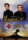 【バーゲンセール】【中古】DVD▼NHK大河ドラマ 翔ぶが如く 完全版 12(第13話〜第16話) レンタル落ち