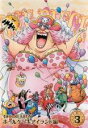 【バーゲンセール】【中古】DVD▼ONE PIECE ワンピース 19thシーズン ホールケーキアイランド編 3(第791話〜第794話) レンタル落ち