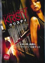 【バーゲンセール】【中古】DVD▼KRISTY クリスティ レンタル落ち