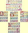 【バーゲンセール】全巻セット【中古】DVD▼あたしンち(83枚セット)第1集 全26巻 + 第2集 全13巻 + 第3集 全13巻 + 第4集 全13巻 + 第...