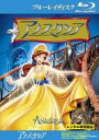 【中古】Blu-ray▼アナスタシア ブルーレイディスク レンタル落ち