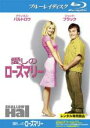 【バーゲンセール】【中古】Blu-ray▼愛しのローズマリー ブルーレイディスク レンタル落ち