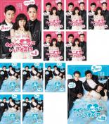 【バーゲンセール】全巻セット【中古】DVD▼ナイショの恋していいですか!?(12枚セット)第1話〜第23話 最終 字幕のみ レンタル落ち...