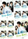 全巻セット【中古】DVD▼ドクター異邦人(10枚セット)第1話〜第20話 最終 レンタル落ち