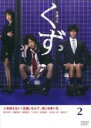 【バーゲンセール】【中古】DVD▼弁護士のくず 2(第3話、第4話) レンタル落ち