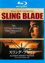 【中古】Blu-ray▼スリング ブレイド ブルーレイディスク レンタル落ち