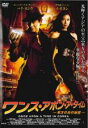 【中古】DVD▼ワンス・アポン・ア・タイム 東方の光の秘密 字幕のみ レンタル落ち