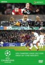 【バーゲンセール】【中古】DVD▼UEFAチャンピオンズリーグ 2007 2008 ノックアウトステージハイライト レンタル落ち