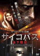 �ڥС����󥻡���ۡ���š�DVD���������ѥ� �ϲ����� ����Τ�