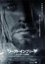 【バーゲンセール】【中古】DVD▼ソークト・イン・ブリーチ カート・コバーン 死の疑惑 レンタル落ち