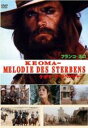 【中古】DVD▼ケオマ・ザ・リベンジャー 字幕のみ レンタル落ち