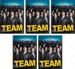 全巻セット【中古】DVD▼TEAM 警視庁特別犯罪捜査本部(