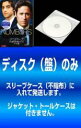 【バーゲンセール】全巻セット【中古】DVD▼【訳あり】NUMB3RS ナンバーズ 天才数学者の事件ファイル シーズン2(12枚セット)第1話~第24話 最終 レンタル落ち