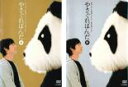 【バーゲンセール】2パック【中古】DVD▼やさぐれぱんだ(2枚セット)金盤、銀盤 レンタル落ち 全2巻