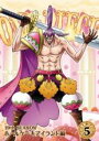 【バーゲンセール】【中古】DVD▼ONE PIECE ワンピース 19thシーズン ホールケーキアイランド編 5(第799話〜第802話) レンタル落ち