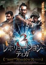 &nbsp;出　演&nbsp;コルネリオ・スニー／アビマナ・アルヤスティア／アグン・クンチョロ／プリシア・ナスティオン／ティカ・ブラファニ&nbsp;監　督&nbsp;アンギ・ウンバラ&nbsp;制作年、時間&nbsp;2015年&nbsp;125分&nbsp;製作国&nbsp;インドネシア&nbsp;メーカー等&nbsp;キュリオスコープ&nbsp;ジャンル&nbsp;洋画／アクション&nbsp;カテゴリー&nbsp;DVD&nbsp;入荷日&nbsp;【2023-07-12】【あらすじ】内乱が起こり大混乱となったインドネシア。長きにわたった紛争は2026年、過激派が一掃され終結、国は平和を取り戻したかに見えた。そして十年後。人権が第一に尊ばれ、警察すら実弾を使うことを禁止された国家では己を守るため格闘技を身に着けることが奨励されていた。対テロ特殊部隊のエースであるアリフ、真実を追求するジャーナリストのラム、神に奉仕し静かに平和を祈念するミン。かつてともに同じ道場で最強の格闘技‘シラット’を学んだ三人の男たちは裏社会でテロリストやマフィアが暗躍する今それぞれの立場で対峙することとなる—。《商品情報》◆レンタル用だった商品を鑑賞用で中古販売させていただいております。軽微な音飛び、画像の乱れ、画像の飛びはご了承ください。画像や音声、外装等が完璧な商品を求められる方やはご購入をお控えください。◆ジャケット(紙)とディスク(不織布にお入れしてます)の2点梱包です。ケースはプラスチックによる環境への配慮および送料をお安くすることを目的に付属しておりません。ご必要な方は大変恐れ入りますが、別売りの当社新品ケースを同一(カート)注文にてお求めください。新品ケースのご購入はこちらから◆ジャケットには、バーコード・管理用シール等が貼ってある場合があります。◆ジャケットには、日焼け箇所や軽微な破れ、汚れ等がある場合があります。完璧を求められる方はご購入をお控えください。◆字幕や吹き替えについては、商品名に特段記載が無いものはわかりかねます為、大変お手数ですがメーカー様に直接お問い合わせいただきますようお願いいたします。《発送情報》◆当店は年末年始以外、休まず出荷をしております。AM9時までにご注文後の決済完了いただければ当日出荷いたします。AM9時以降は翌日出荷です。※楽天スーパーセールやお買い物マラソンなどの注文混雑時は、出荷日をプラス1日いただく場合がございます。◆配送方法は以下の2パターンからお選びいただけます。●通常便　ゆうメールの場合通常扱い、追跡番号なし、ポスト投函、土日祝配達不可※翌平日に配送【お届け目安】本州　発送日から1〜3日程度※土日祝日は翌平日に配送本州以外　発送日から2〜4日程度※土日祝配達不可※翌平日に配送●速達便　ネコポスの場合速達扱い、追跡番号あり、ポスト投函、土日祝配達可能※曜日に関係なく配送【お届け目安】本州　発送日から1〜2日程度本州以外　発送日から2〜3日程度配送方法の初期設定は、お得な「ゆうメール」通常便に設定されております。お急ぎの方はネコポス速達便をお選びください。詳しい配送料金についてはこちらから◆複数の商品を同時にご購入いただきました場合、一部の商品で在庫切れや最終検品時に不良が判明した商品があった場合、誠に勝手ではございますが、対象の商品をキャンセルをいたしまして発送させていただきます。予めご了承ください。◆ご注文後の同梱は、トラブル防止の観点からいたしかねます。また、それに伴う送料のお値引きはいたしかねます。送料の観点などから同梱をご希望のお客様は、必ず同一カートにて同時にご注文ください。"