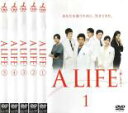 全巻セット【中古】DVD▼A LIFE 愛しき人(5枚セット)第1話〜第10話 最終 レンタル落ち
