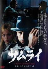 【バーゲンセール】【中古】DVD▼サ