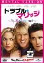 【バーゲンセール】【中古】DVD▼トラブル・マリッジ カレと私とデュプリーの場合 レンタル落ち