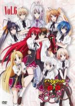 ڥС󥻡ۡšDVDϥDD BorN 6(11áǽ 12) 󥿥