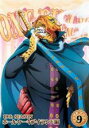 【バーゲンセール】【中古】DVD▼ONE PIECE ワンピース 19thシーズン ホールケーキアイランド編 9(第815話〜第818話) レンタル落ち