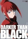【バーゲンセール】【中古】DVD▼DARKER THAN BLACK 黒の契約者 7(第18話〜第20話) レンタル落ち