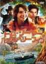 【中古】DVD▼トム・ソーヤー&ハックルベリー・フィン