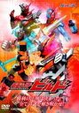 【バーゲンセール】【中古】DVD▼ヒーロークラブ 仮面ライダービルド 勝利の法則は決まった!全ての謎を解き明かせ!! レンタル落ち