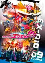 【中古】DVD▼仮面ライダーエグゼイド 9(第33話～第36話) レンタル落ち