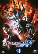 【バーゲンセール】【中古】DVD▼ウルトラマンジード 4(第9話～第12話) レンタル落ち