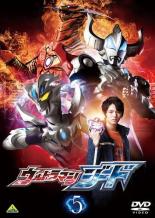 【バーゲンセール】【中古】DVD▼ウルトラマンジード 5(第13話～第15話) レンタル落ち