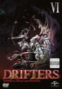 【バーゲンセール】【中古】DVD▼DRIFTERS ドリフターズ 6(第11話 第12話) レンタル落ち