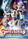 【バーゲンセール】【中古】DVD▼ウルトラマンフェスティバル2012 第2部 ウルトラマンゼロ 切り開け俺たちの明日 レンタル落ち