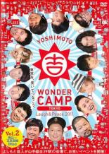 【バーゲンセール】【中古】DVD▼YOSHIMOTO WONDER CAMP TOKYO Laugh&Peace2011 vol.2 レンタル落ち