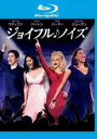 【中古】Blu-ray▼ジョイフル ♪ ノイズ ブルーレイディスク 字幕のみ レンタル落ち