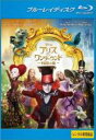 【バーゲンセール】【中古】Blu-ray▼アリス イン ワンダーランド 時間の旅 ブルーレイディスク レンタル落ち