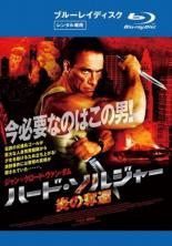 �ڥС����󥻡���ۡ���š�Blu-ray���ϡ��� ���른�㡼 ���å�� �֥롼�쥤�ǥ����� ��󥿥����