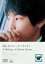 【中古】DVD▼誰も知らないができるまで A Making of Nobody Knows レンタル落ち 699円