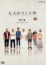【バーゲンセール】【中古】DVD▼七人のコント侍 第1期 BEST SELECTION レンタル落ち