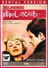 【送料無料】世紀の女王/エスター・ウィリアムズ[DVD]【返品種別A】